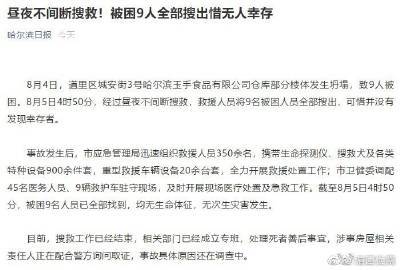 权威辅助v3030免费下载安装最新版本前