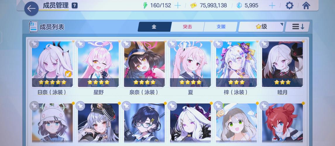 蔚蓝档案单机离线破解净化版
