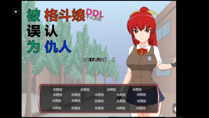 jsk踢馆红发格斗娘