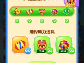 彩色消除改名萌萌爱消除解锁版