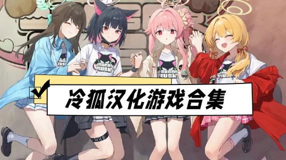 被践踏的冒险家下载冷狐