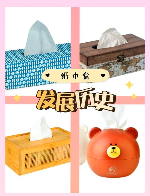 纸巾盒系列8部曲游戏手游免费下载