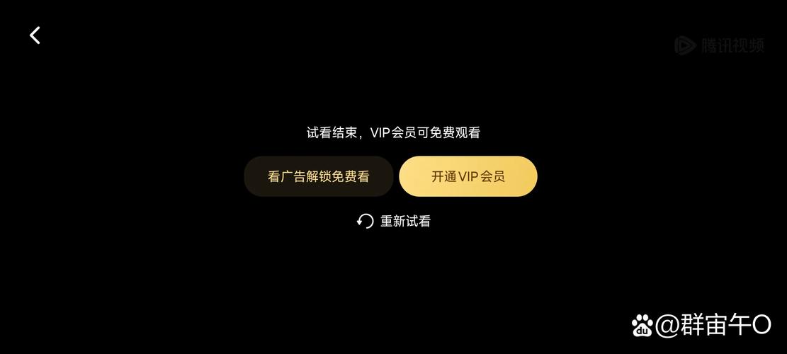 悦视界会员无广