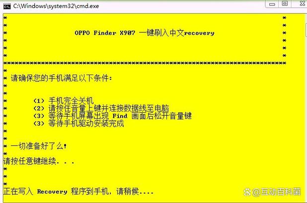 oppo手机怎么进入recovery模式