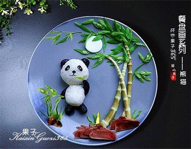 熊猫餐厅无限竹子无限珍珠版蓝色版无广告免无删减