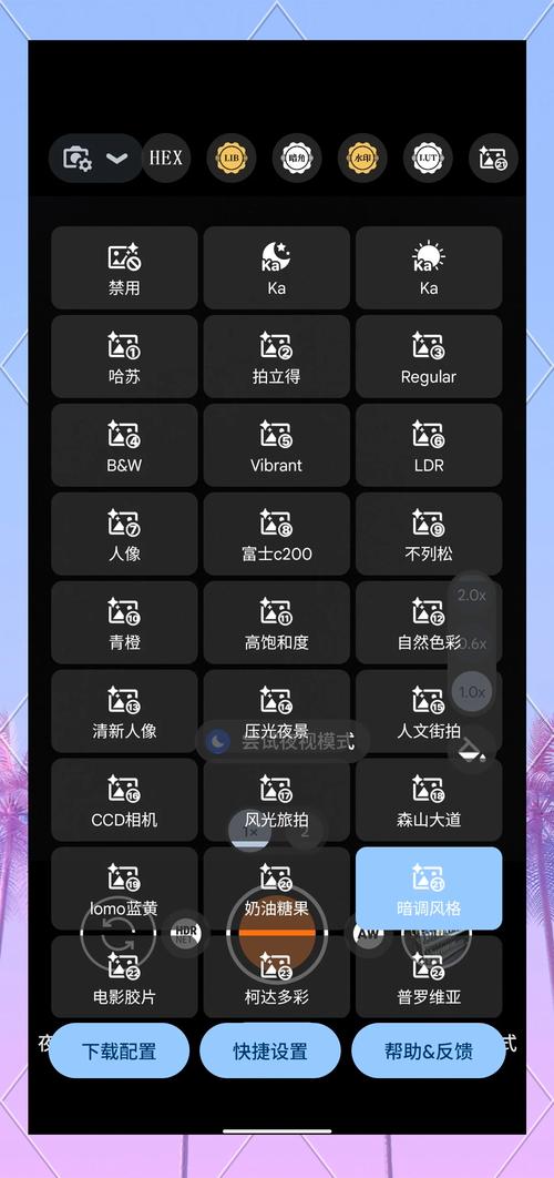 日文大佬谷歌相机agc官方正版无弹窗版