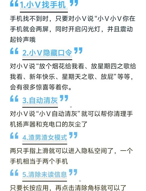 vivo手机怎么看步数记录