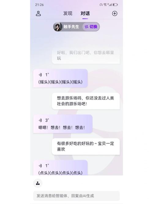 sm聊天室