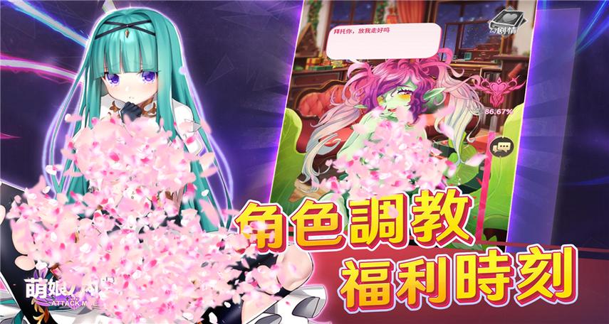 萌娘内战破解版内置菜单国语版