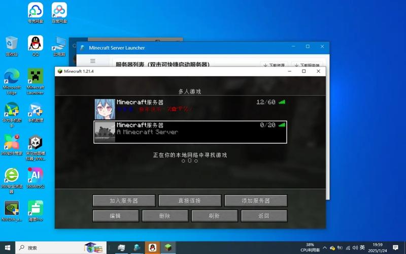 服务器Aternos免费Minecraf