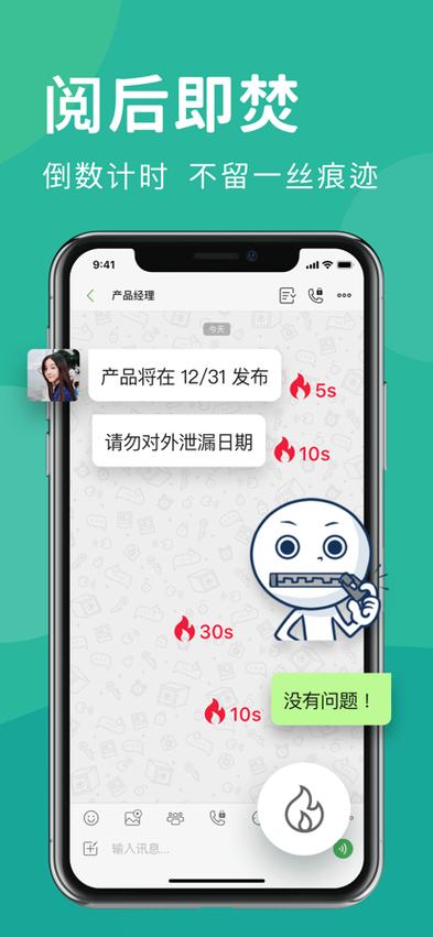 letstalknet（版安卓）