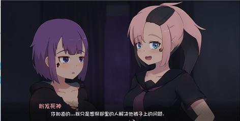 死神维尔泳装版安卓7z安装免广告