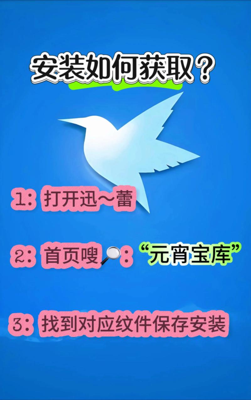 特工17v25安卓汉化安卓版蓝色版无广告中国版