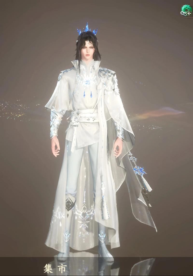 逆水寒官服版本