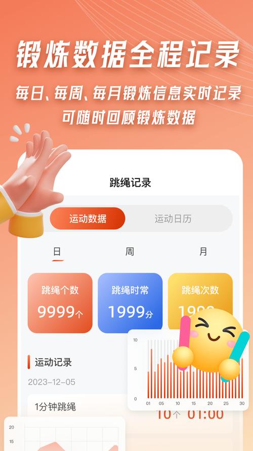 计数器app官方版v123安卓版