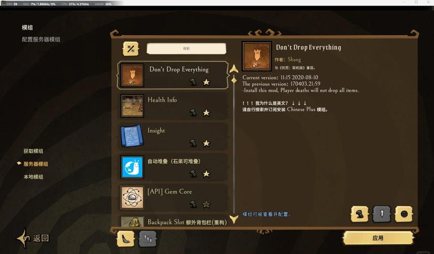 饥荒mod器精产国品免费老版