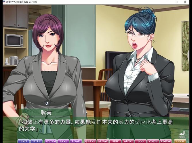 我的教师妈妈slg游戏无限制永久免费