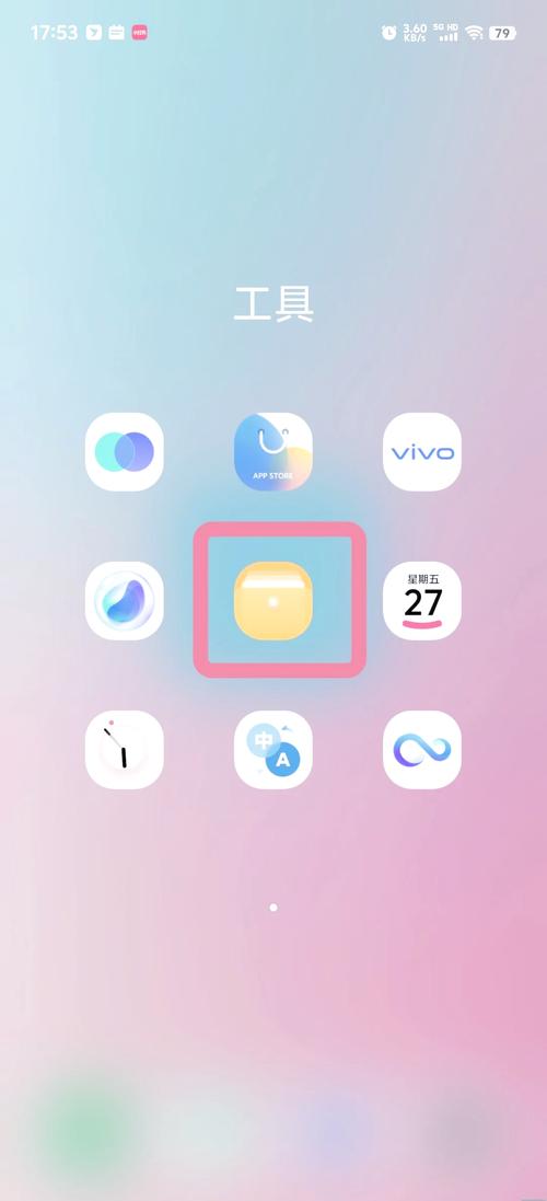 vivo相机提取版apk无广告安装