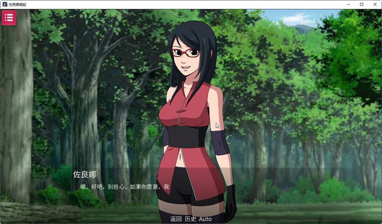 佐良娜的崛起汉化冷狐版