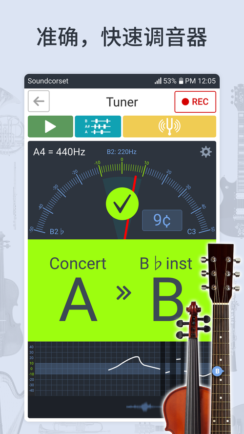 soundcorset v596