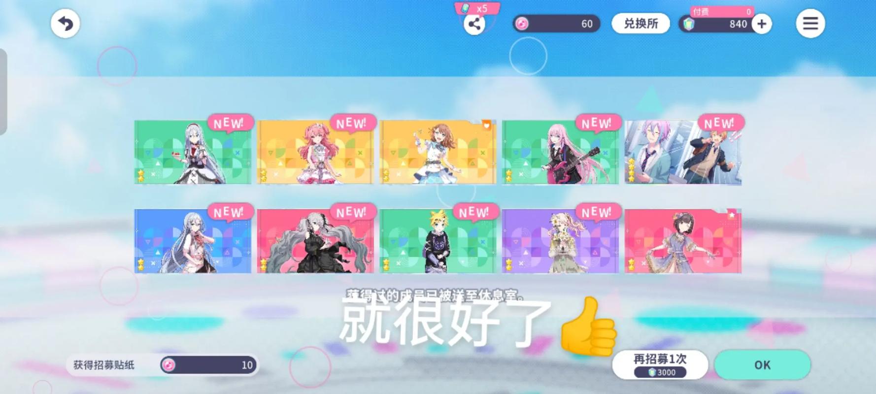 pjsk下载官网国服免费旧版安卓