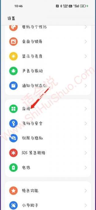 OPPO悬浮窗下载去限制版无条件试用