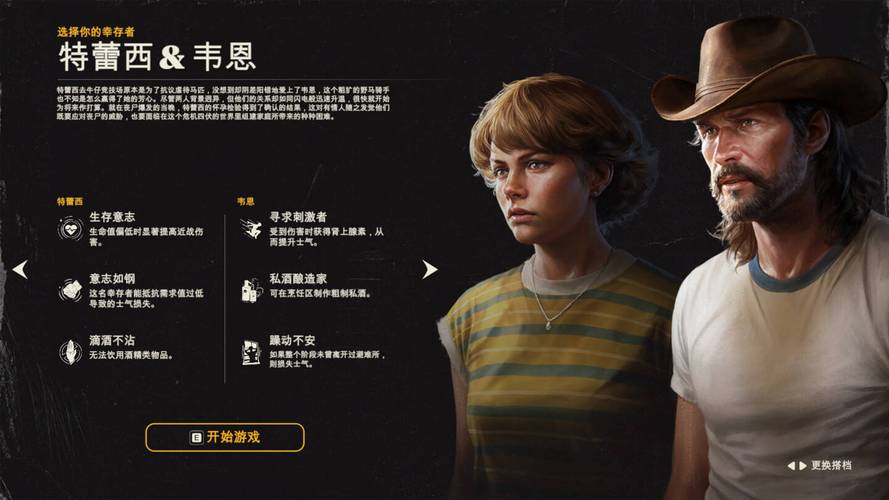 勇闯死人谷版