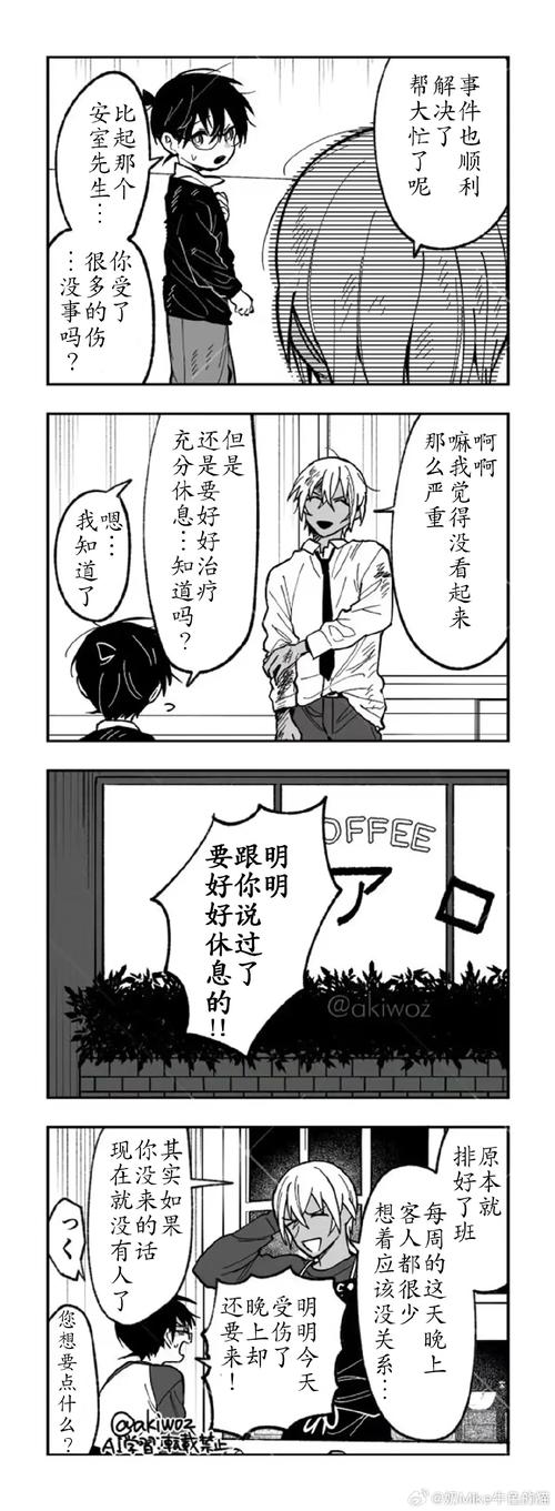 滑稽酱汉化组安绿色版汉化版