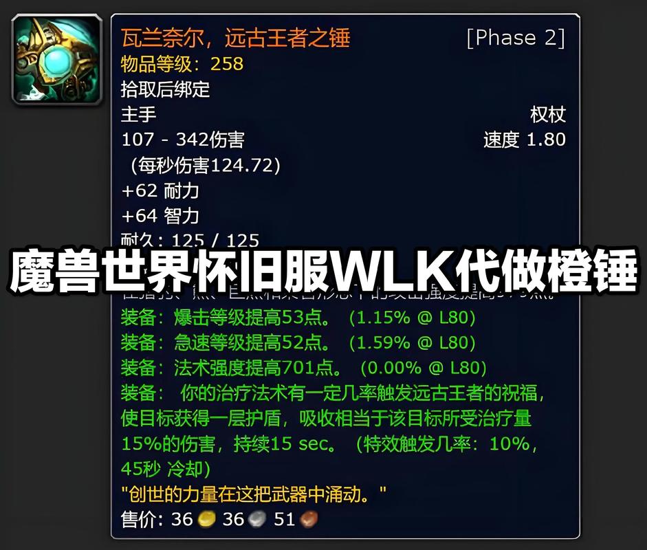 魔兽世界辅助工无收费