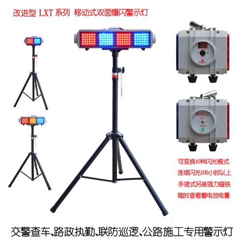 爆闪警灯模拟器下载