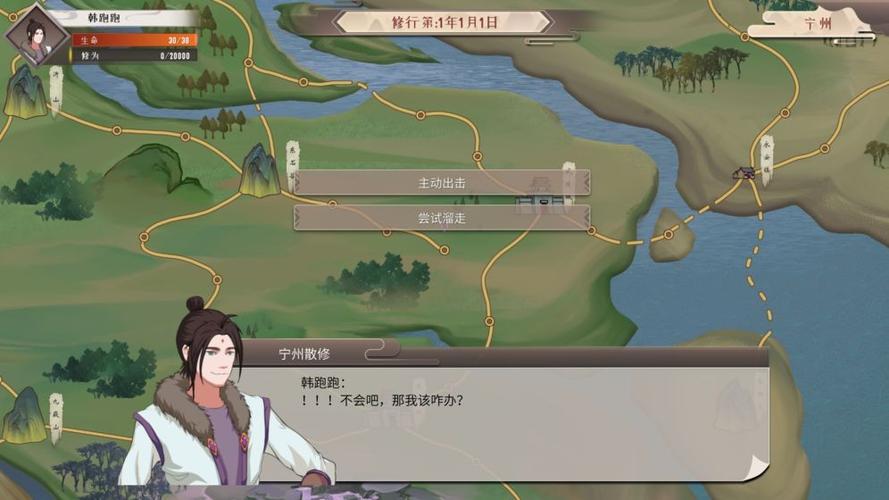 觅长生手机版下载破解版去限制版