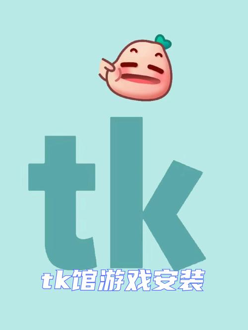 TK馆50汉化版
