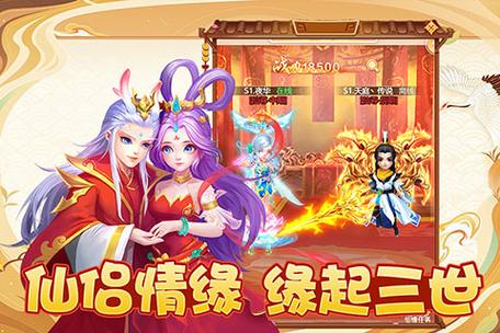 幻灵修仙传红包