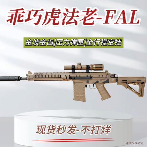 枪旋突围破解版绿色版