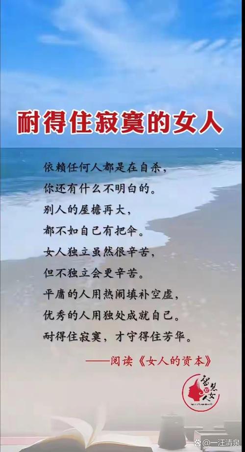 十八岁的女生会耐得住寂寞吗高清版