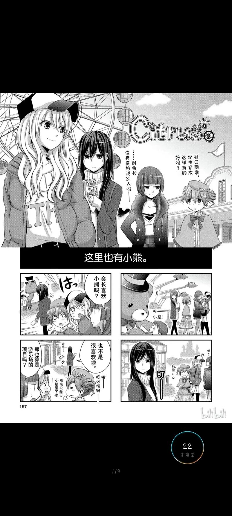 橘漫官方正版安