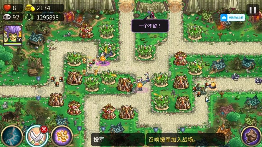 皇家守卫军起源