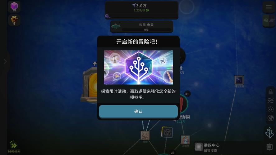从细胞到奇点无限资源内购版最新tv版