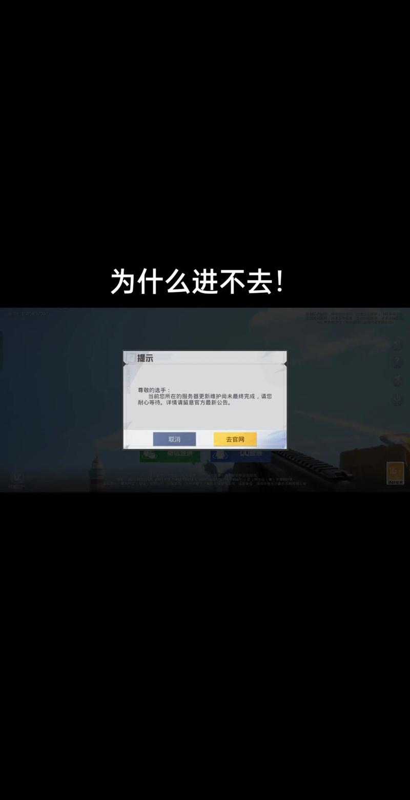 刺激战场国际服轻量版进不去视频永久安卓破解贺岁版
