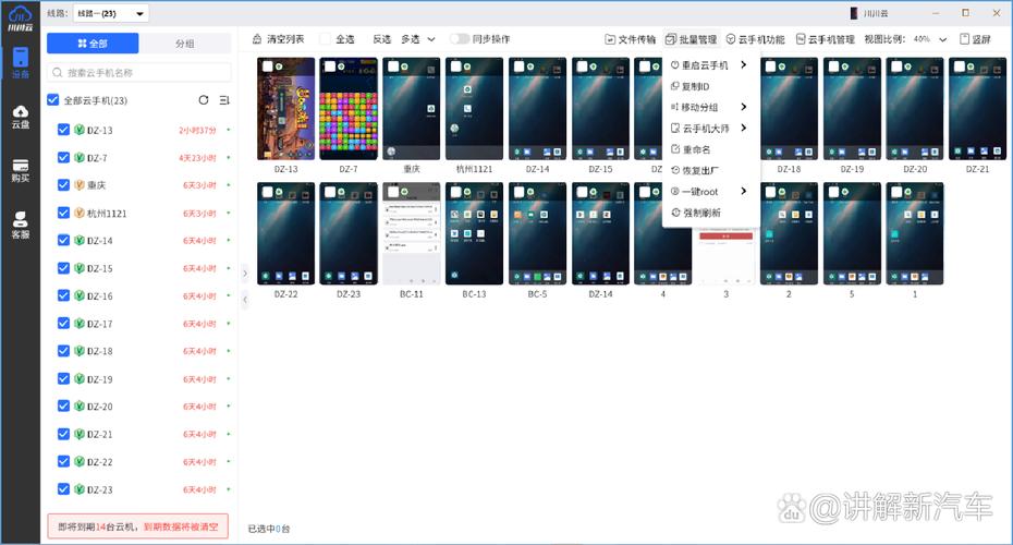 一键root100成功纪念版