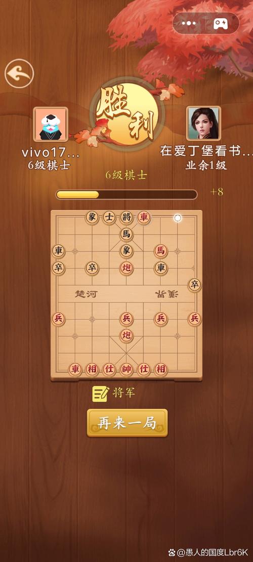 棋迹库40无限能量修改版