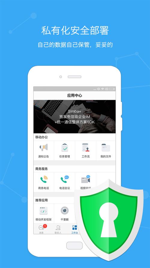 SIMBA安卓版最新版彩色免登录