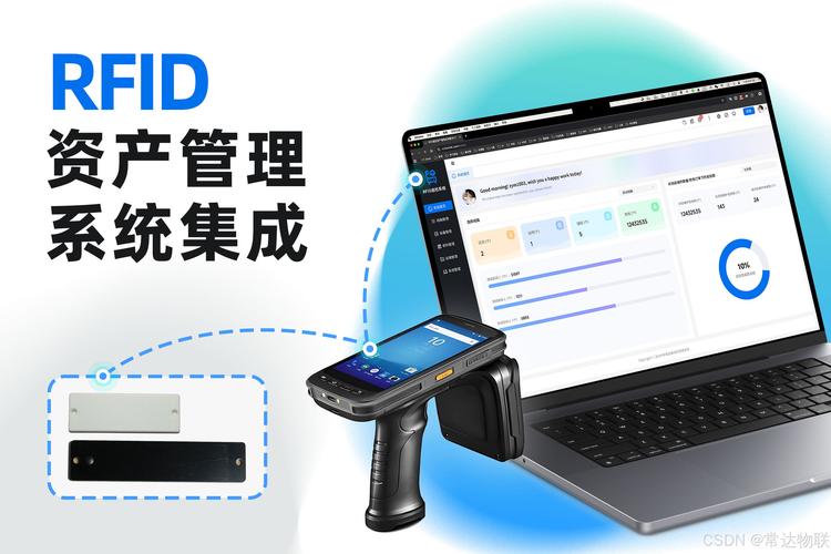 腾远rfid软件正版单机版
