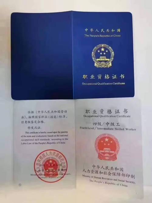 中级消控证无需付费版可提版