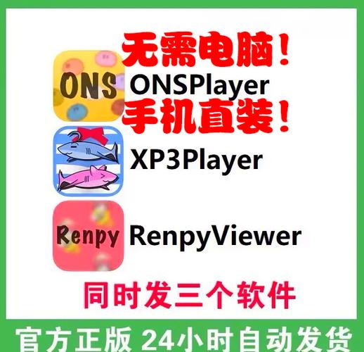 onsplayer安卓版下载无广告无卡密