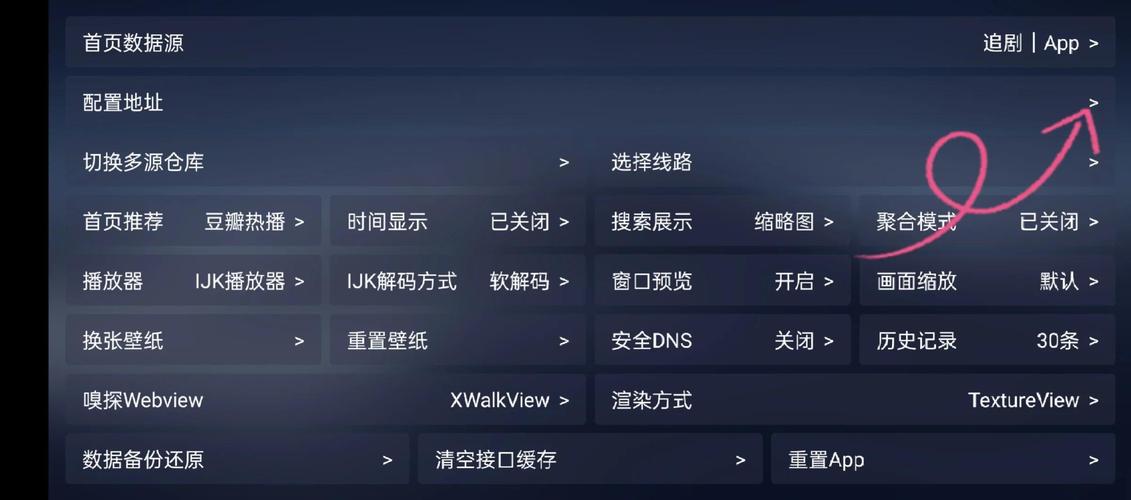 tvbox破解版中文最新版