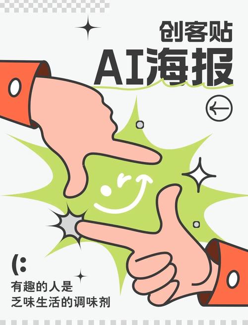创客贴破解版永久免付费版