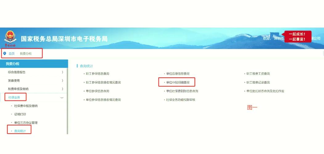厦门电子税务局免卡密