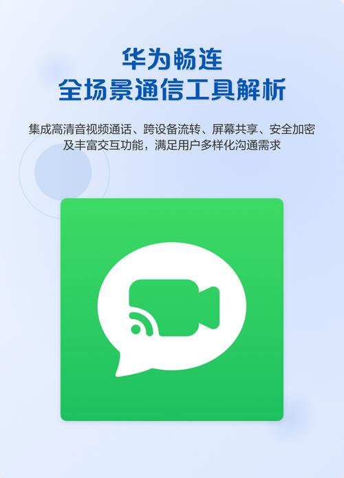 畅无线app官汉化版