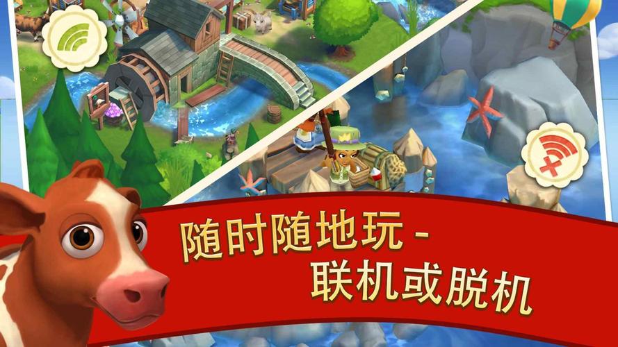 乡村度假4无限剪辑版